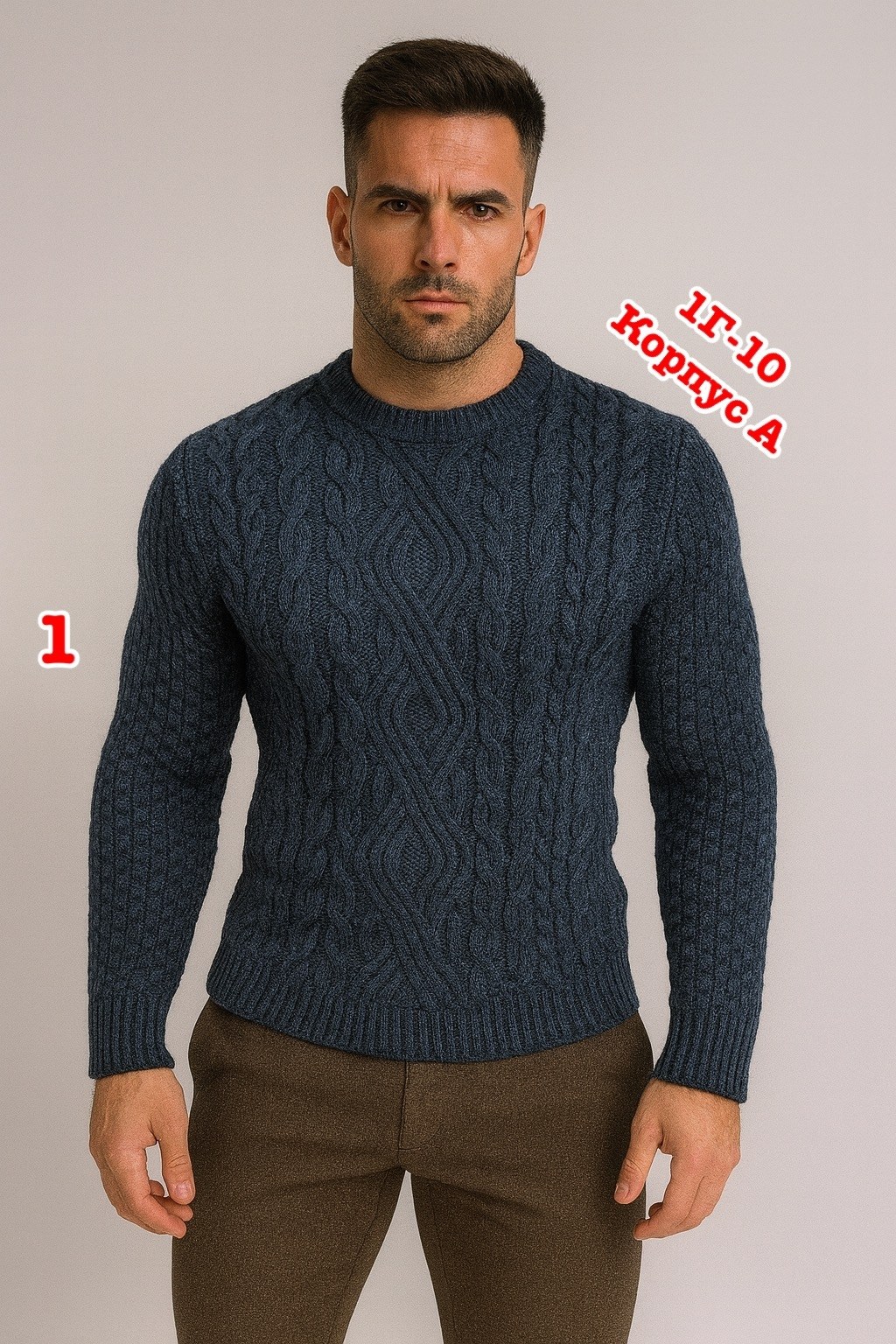 свитер с воротником,мужские вязаные свитера,мужской джемпер свитер,джемпер с горлом,свитер джемпер