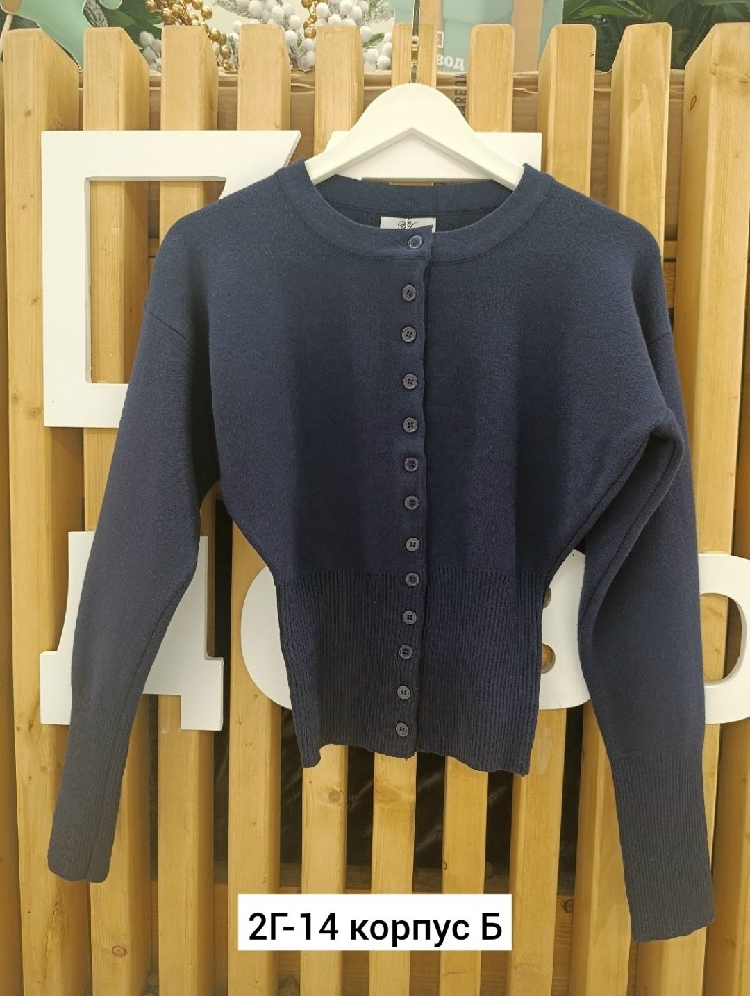 кардиган кофта,кардиган молочный,вязаные кардиганы,кардиган женский,кофта женская