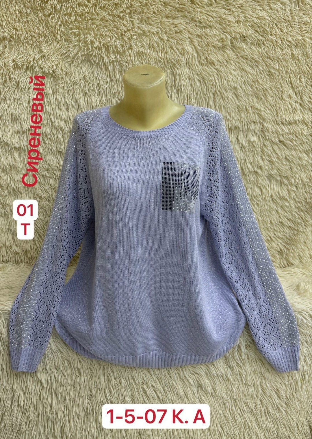 кофта женская,женский свитер,красивая кофта,свитер женский кофта,свитер кофта джемпер женский