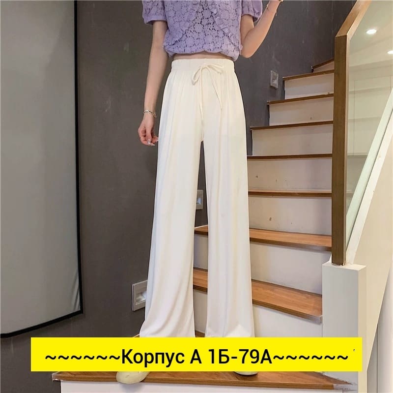 широкие брюки,широкие брюки для женщин,широкие брюки женские,брюки с широкими штанинами,брюки модные