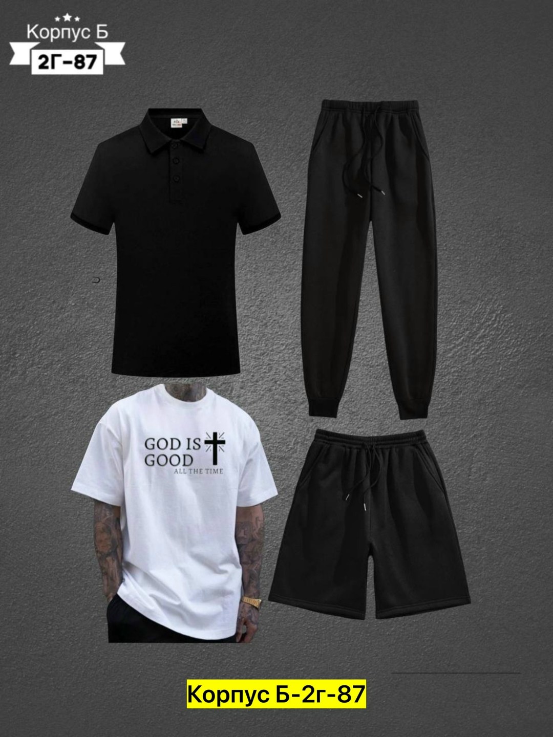 костюмы спортивные мужские,костюм спортивный мужской 3 в 1,костюмы мужские,россия костюм мужской,костюмы спортивные