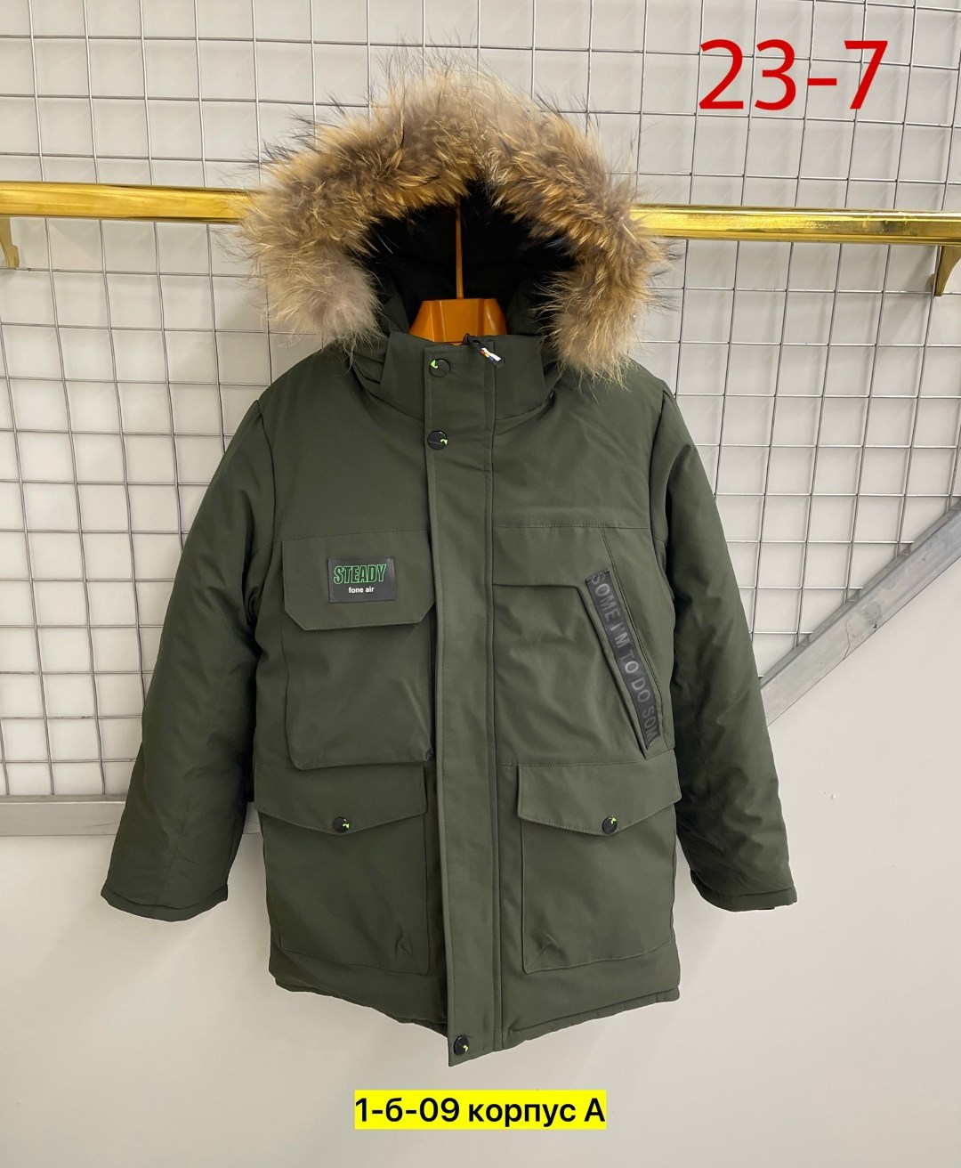 зимняя куртка для мальчика,зимняя куртка детская,мужская зимняя куртка,куртка зимняя,куртка для мальчика