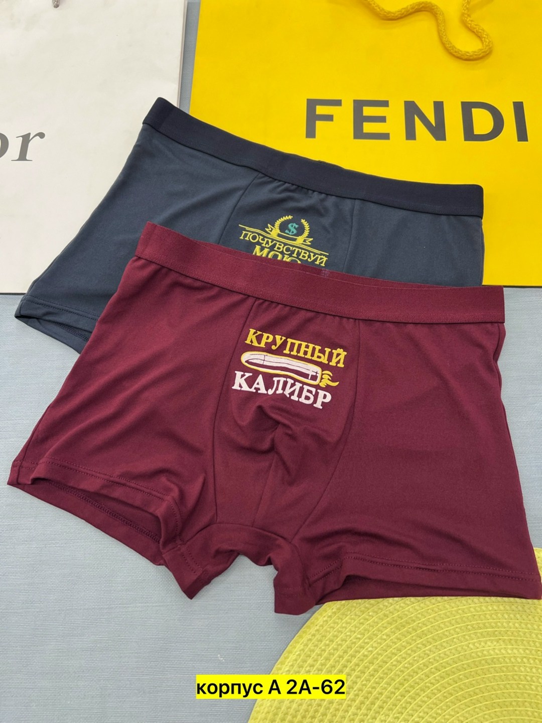 трусы мужские,трусы для мужчин,мужские трусы боксера,комплект мужских трусов,мужской набор трусов