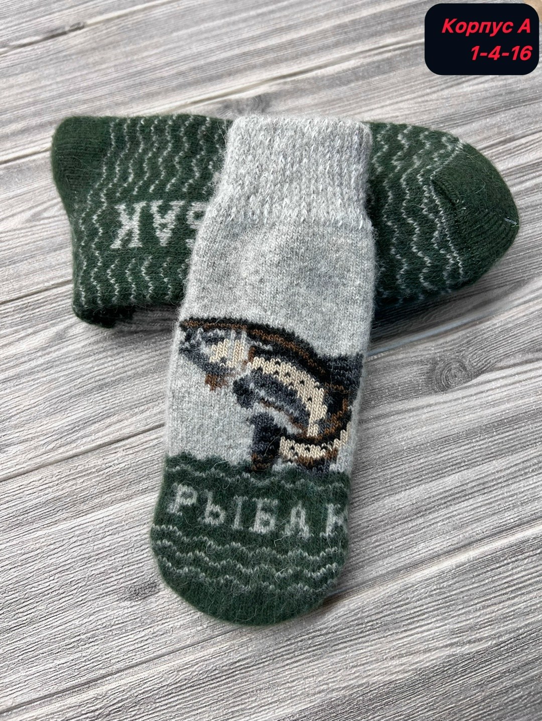 мужские шерстяные носки,носки мужские,носки шерстяные,носки теплых,вязаные носки мужские