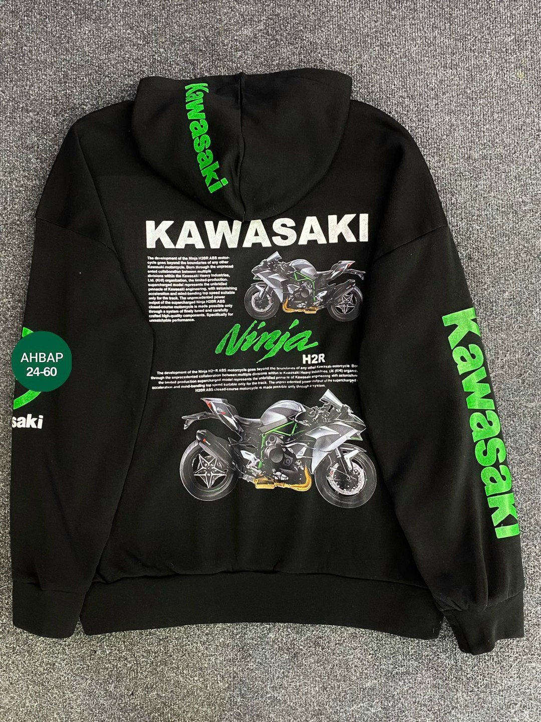 толстовка кавасаки,толстовка,толстовки худи,одежда толстовка