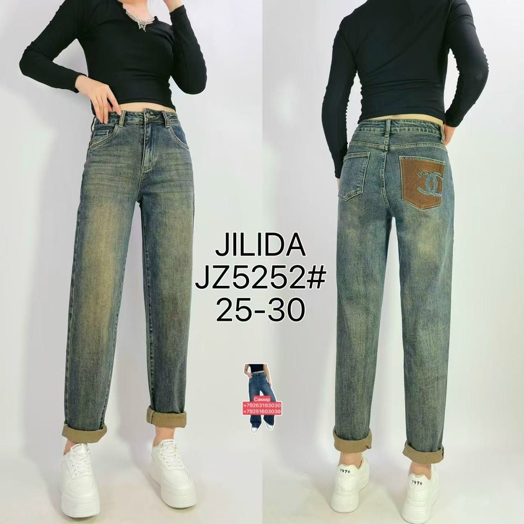 брюки джинсы,широкие джинсы,прямые джинсы,джинсы женские,широкие женские джинсы