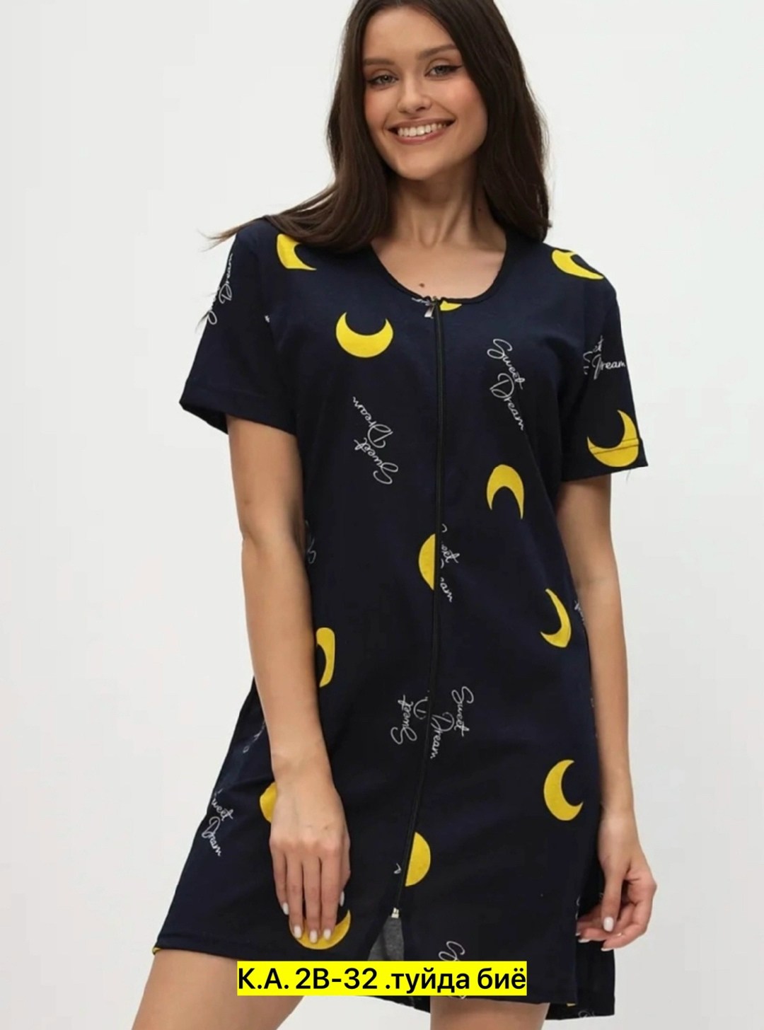 платье домашнее женское,халат женский,туника женская,платье женская,домашнее платье