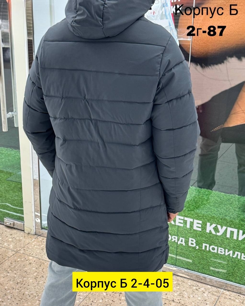 куртка мужская,куртка,куртка удлиненная,куртка мужскaя демисезонная,мужская куртк