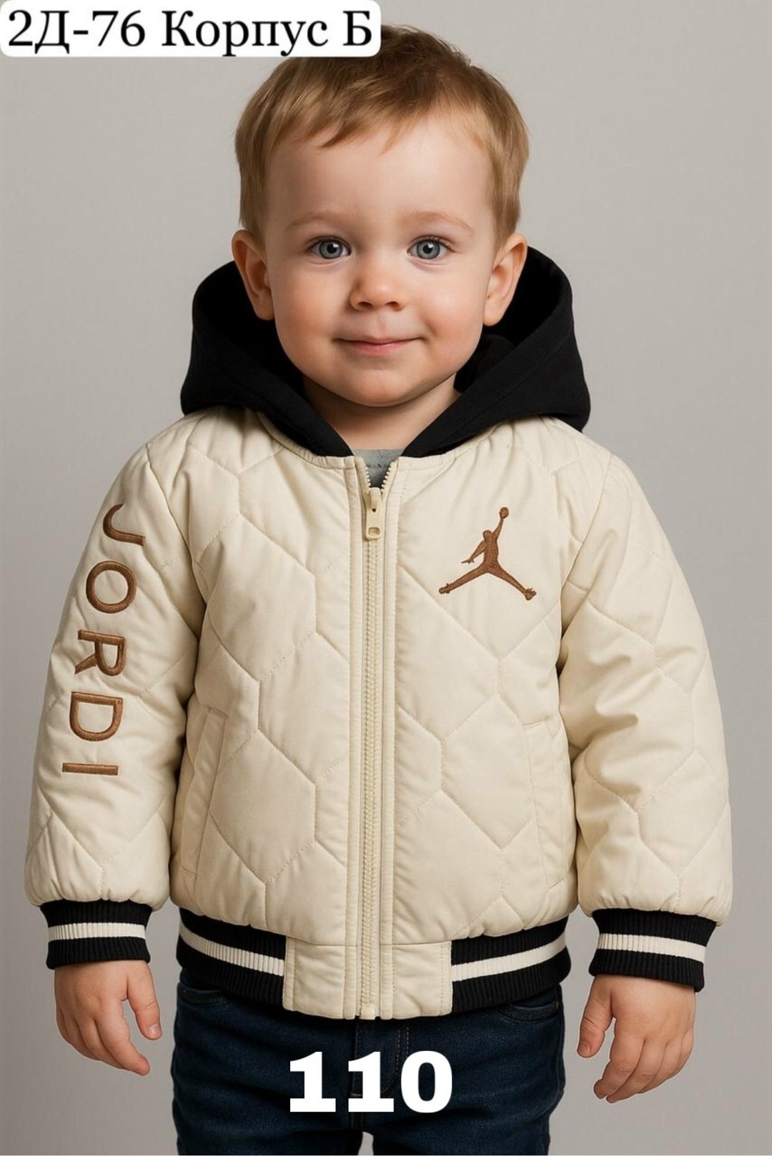 куртка для детей,толстовка для мальчиков,детская куртка,утепленная куртка для мальчика,куртка осенняя для мальчика