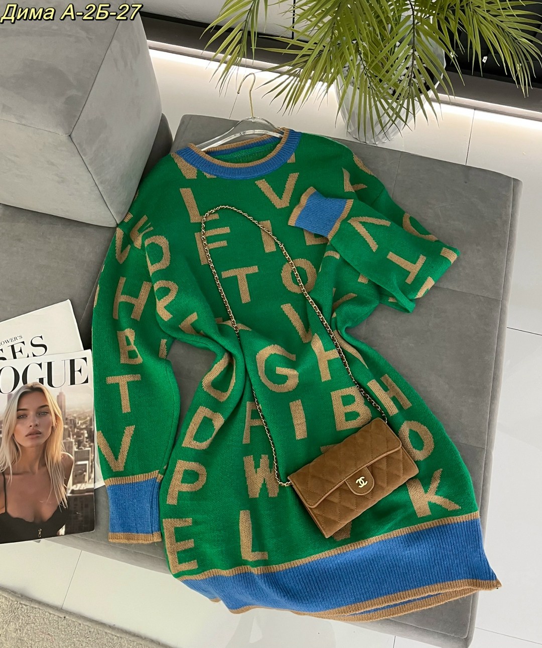 вязаное платье,стильное платье,платье туника,платье женская,трикотажное платье