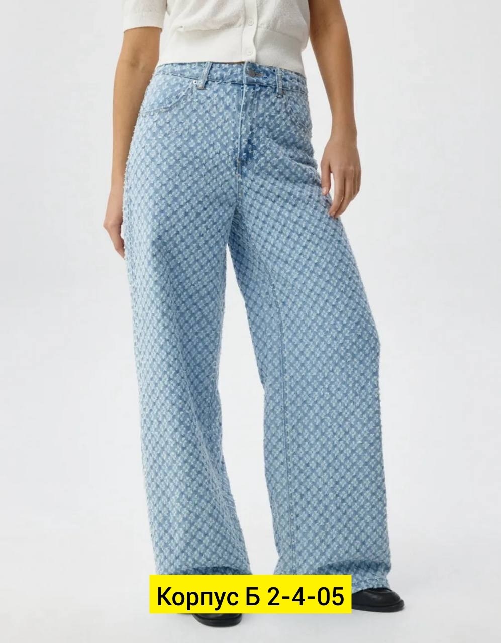 джинсы женские широкие,джинсы женские,широкие джинсы с высокой посадкой,джинсы sela женские,брюки джинсы