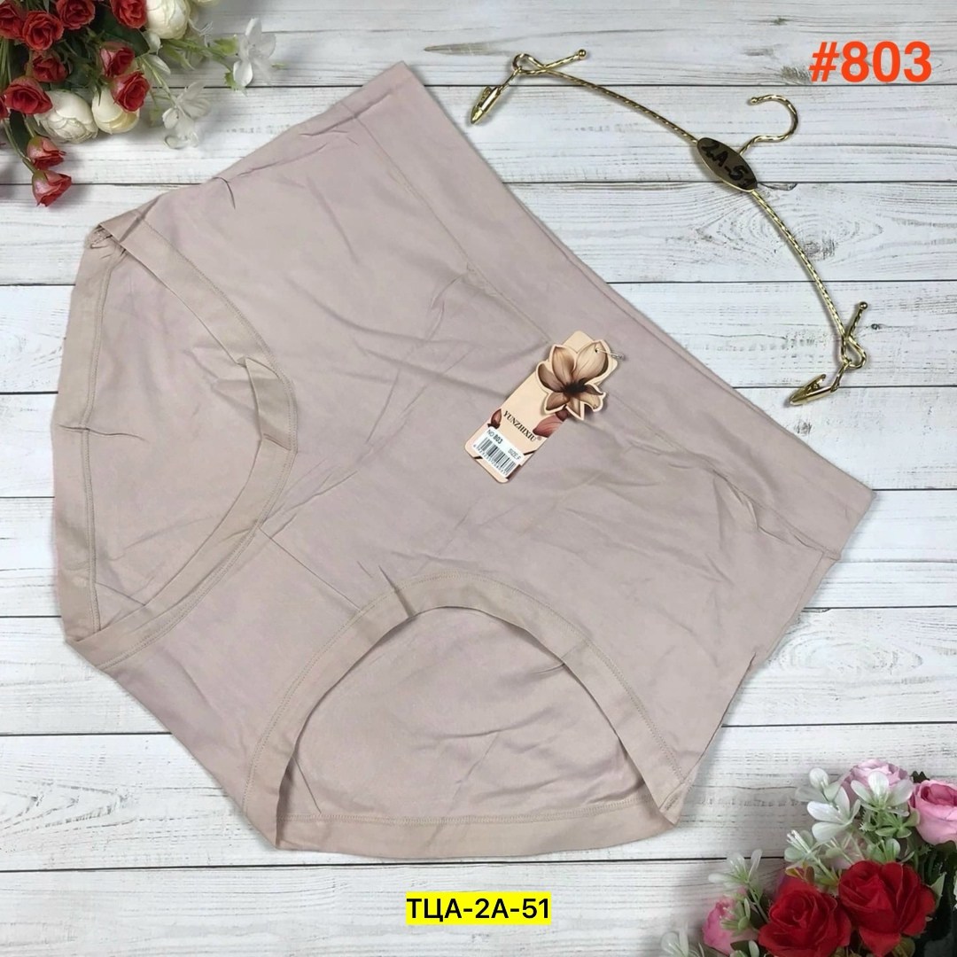 трусы для женщин,женские трусы,женские бесшовные трусы,трусы женски,трусы оптом