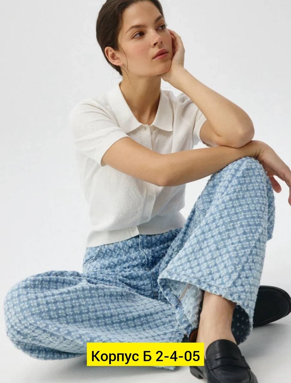 джинсы женские широкие,джинсы женские,широкие джинсы с высокой посадкой,джинсы sela женские,брюки джинсы