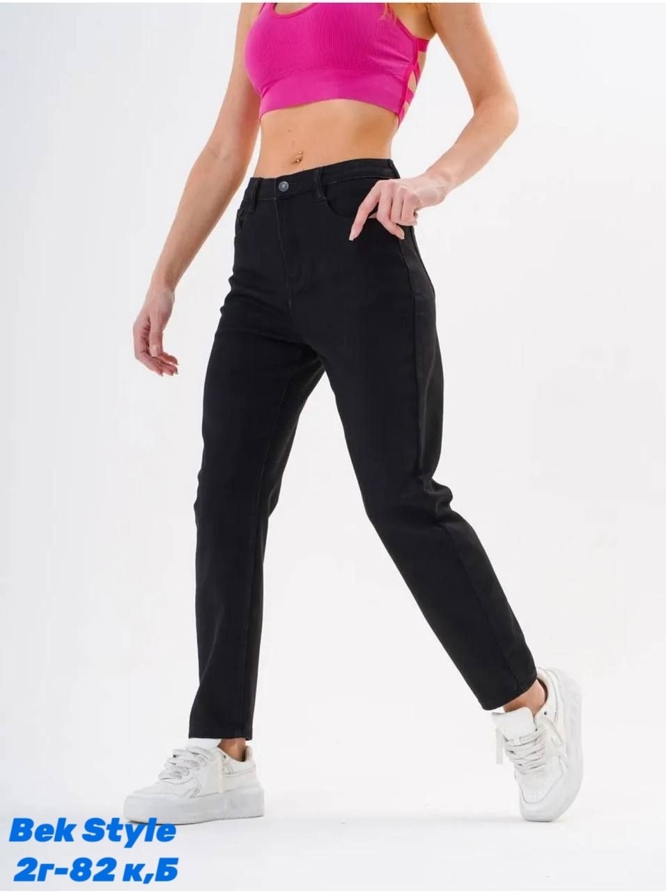 джинсы женские,джинсы черные,джинсы чёрные женские с высокой посадкой бананы,черные джинсы женские,женские джинсы мом