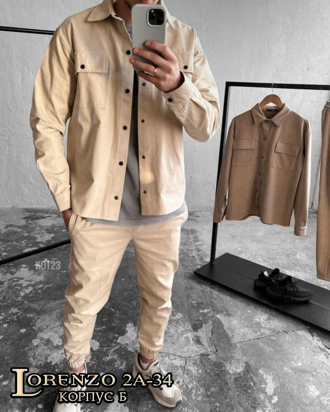 мужской повседневный костюм,мужская мода,повседневная рубашка,рубашка мужская,костюм двойка мужской