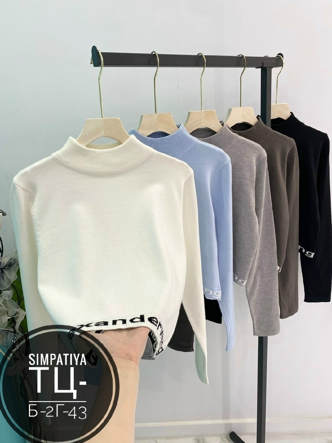 женская кофта,водолазка женская,кофта модная,женский свитер,короткая кофта