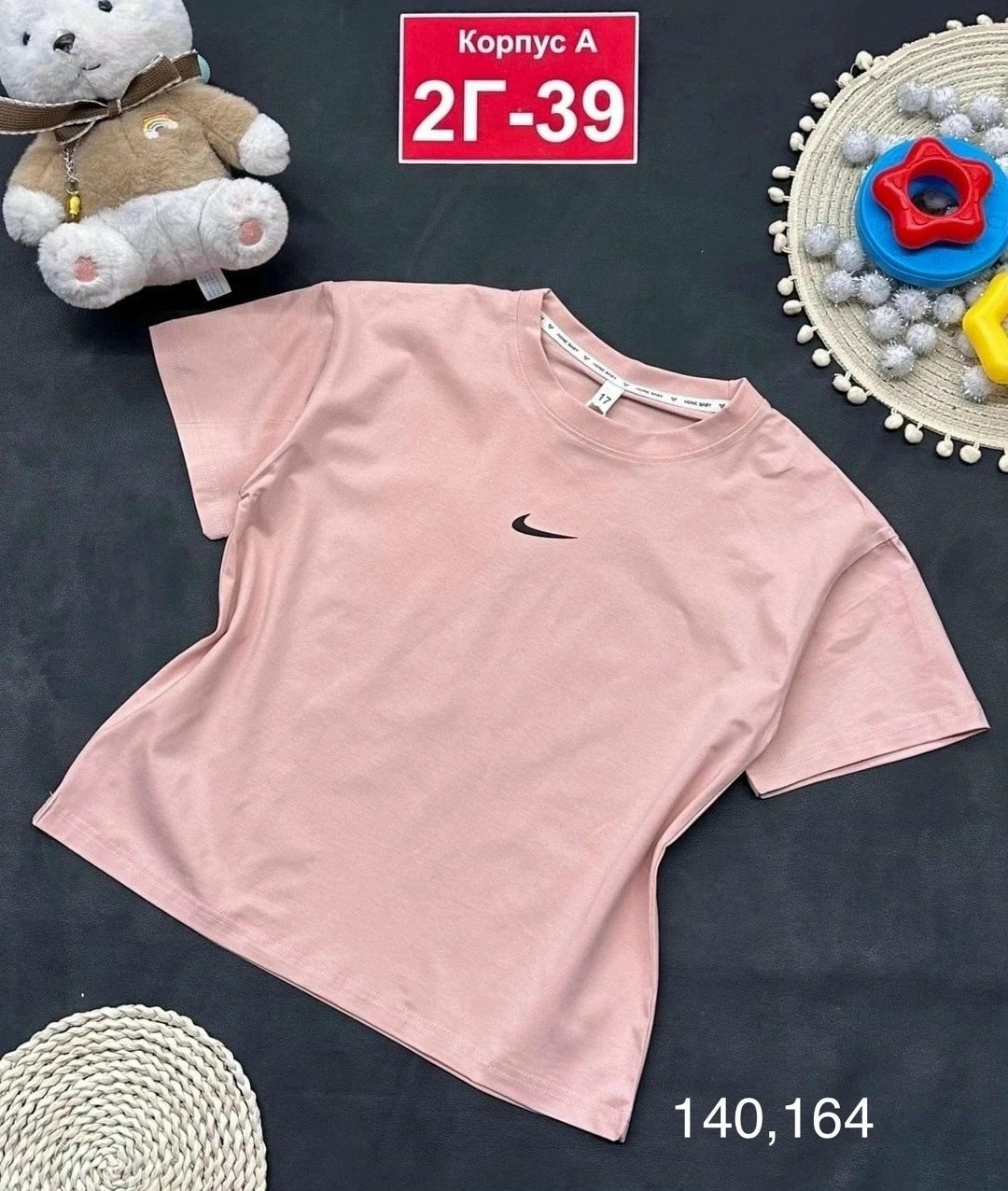 детская футболка,детская футболка белая,футболки детские,футболка,футболки с принтом