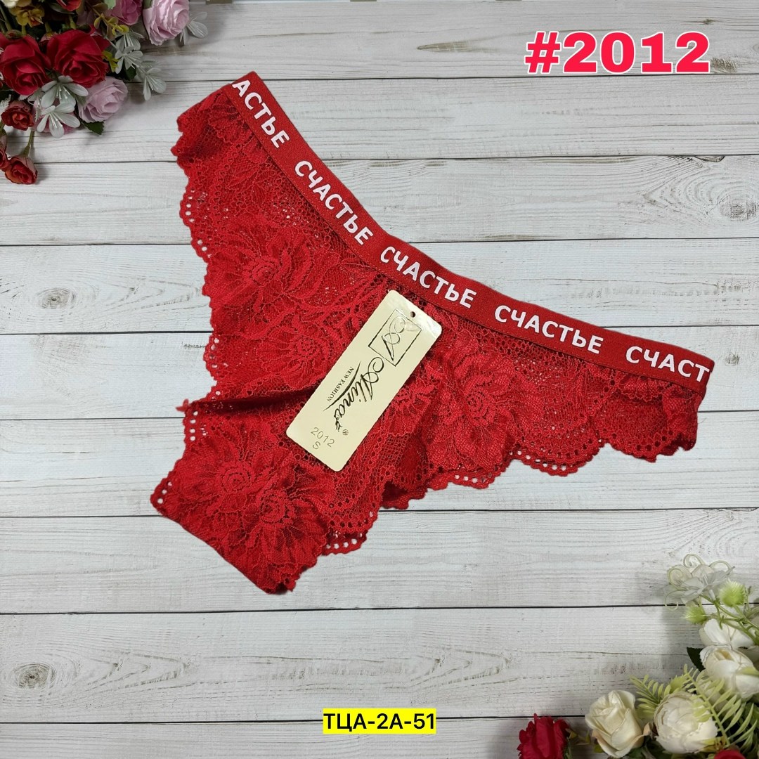 женские кружевные трусики,трусы женские кружевное,трусы кружевная,нижнее белье женский,стринги женские кружевные