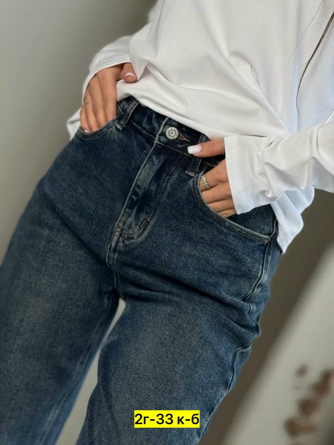 джинсы женские,джинсы мом,джинсы штаны,джинсы джинсы,брюки джинсы