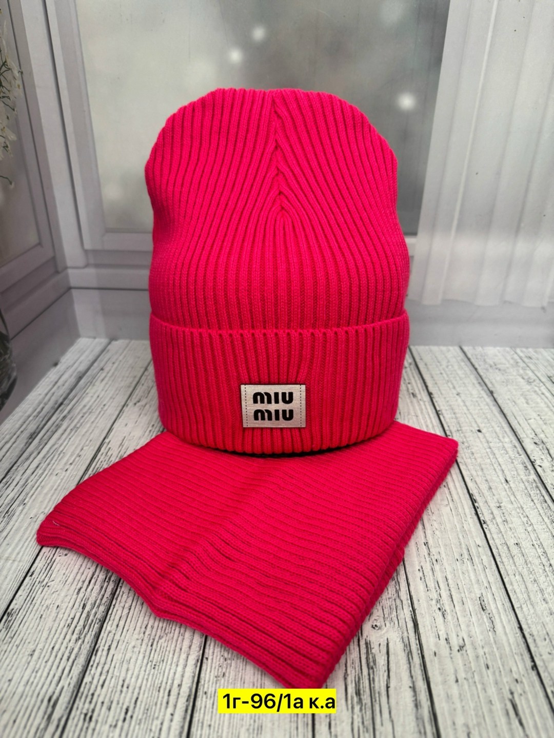 комплект шапка снуд,шапка и снуд,комплект шапки,комплект шапка со снудом,шапка со снудом женская комплект