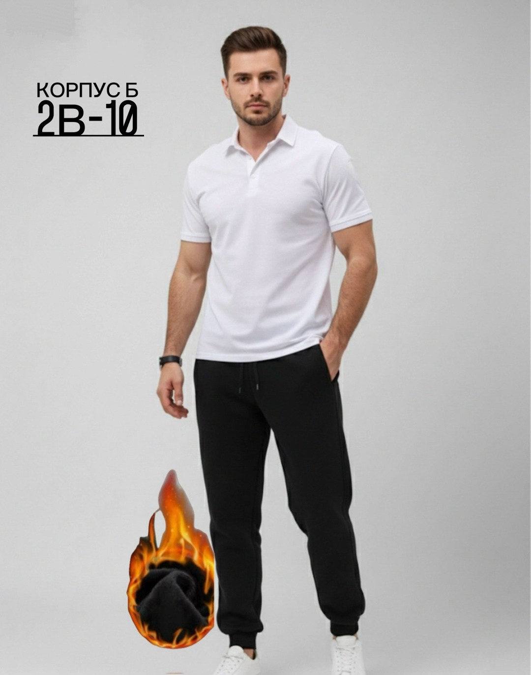 мужские спортивные брюки,брюки спортивные,спортивные костюм,мужская мода,костюмы для мужчин