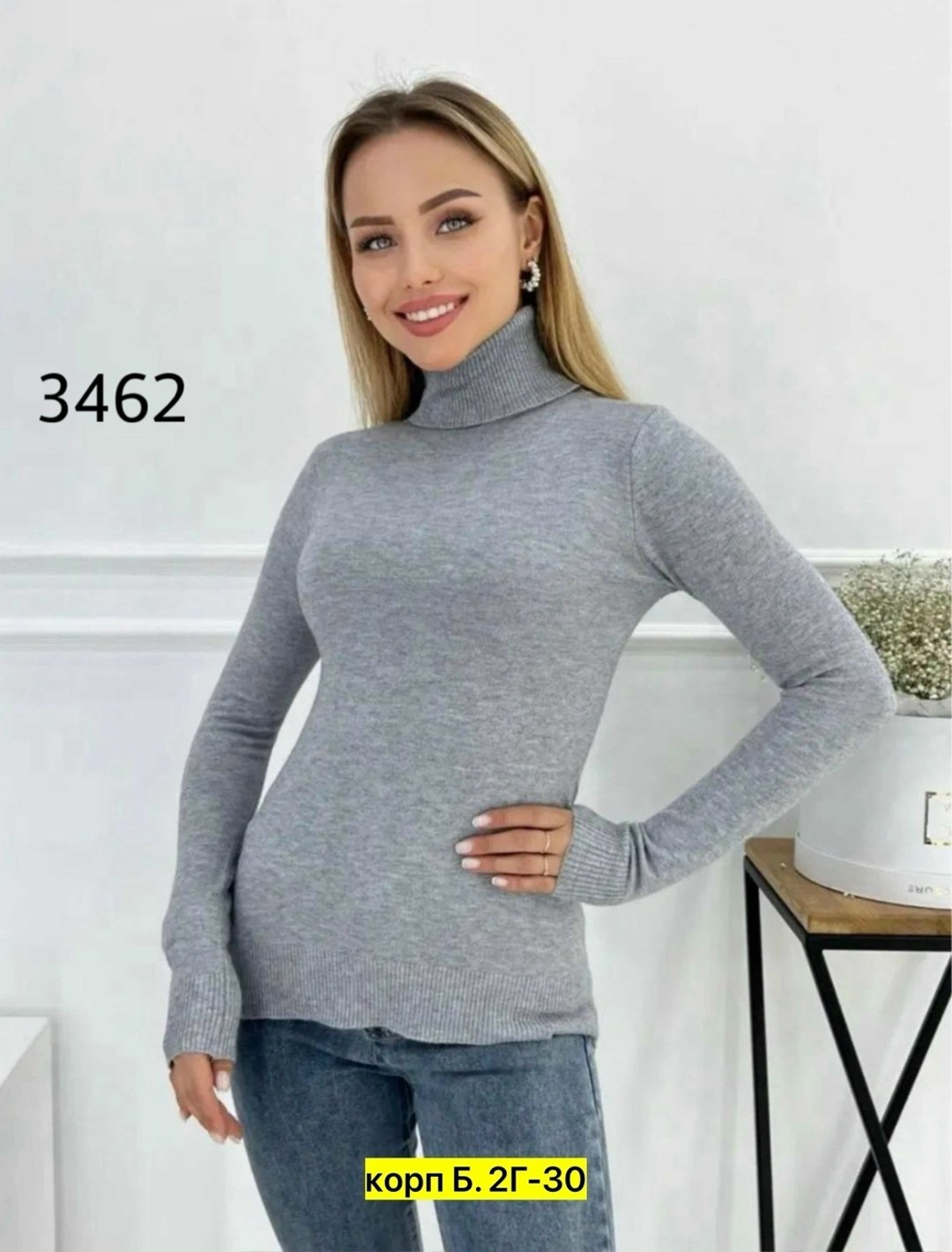 водолазка женская,водолазка женская базовая с длинным рукавом,водолазка,водолазка свитер женская бадлон базовая с горлом,водолазка кашемир