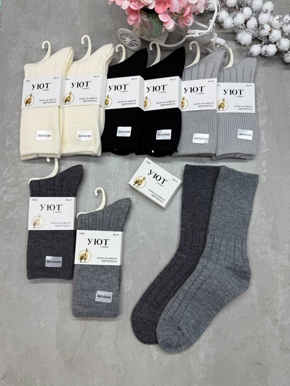 мужские носки,носки мужские 10 пар,комплект носки мужские,носки оптом,носки женские 10 пар
