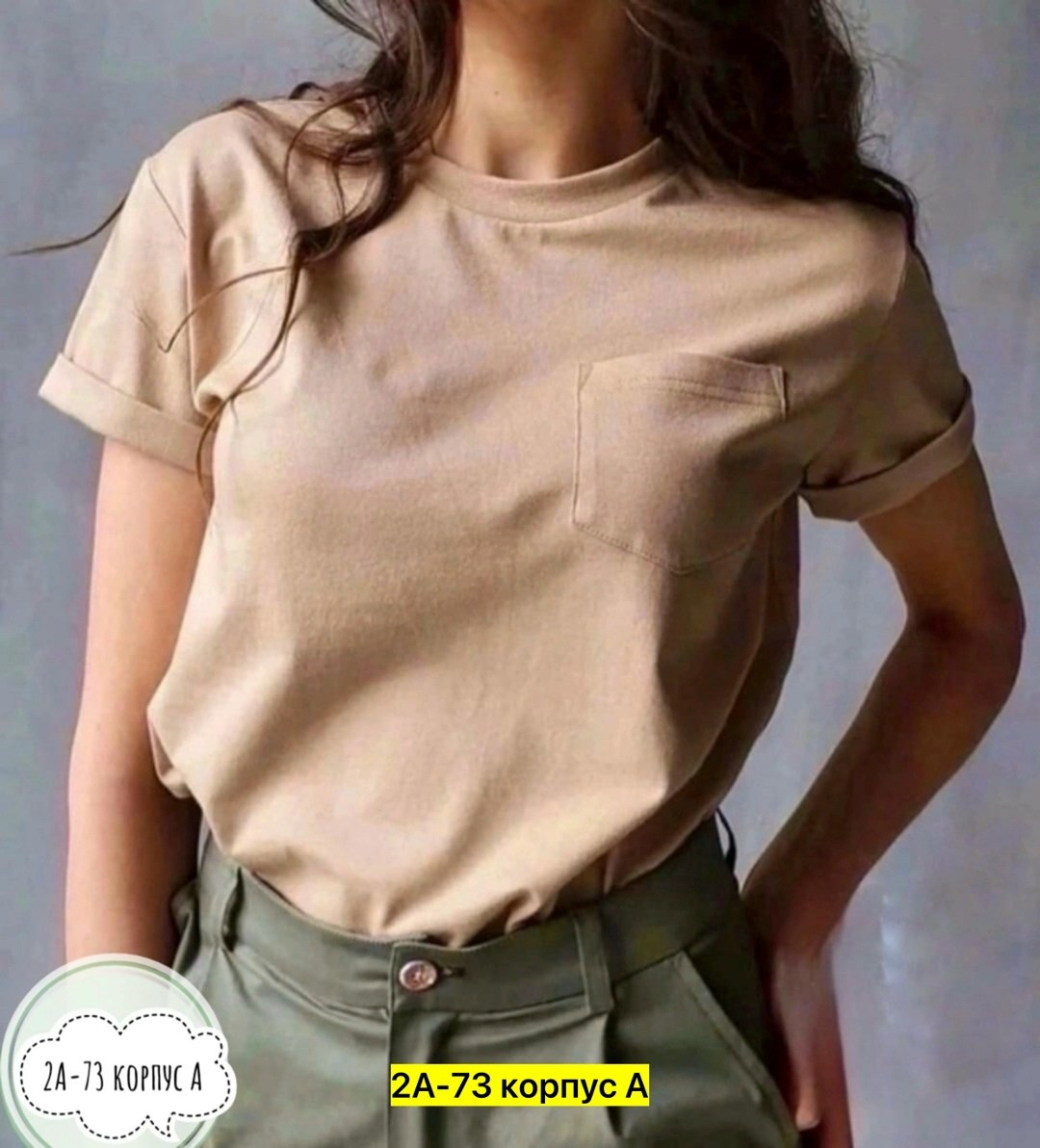 футболки женская,женская базовая футболка,футболки женские модные,футболки женская оверсайз,футболка женская базовая однотонная