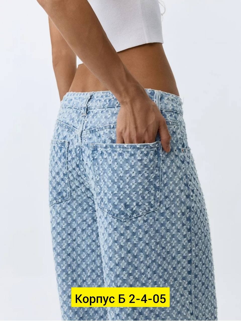 джинсы женские широкие,джинсы женские,широкие джинсы с высокой посадкой,джинсы sela женские,брюки джинсы