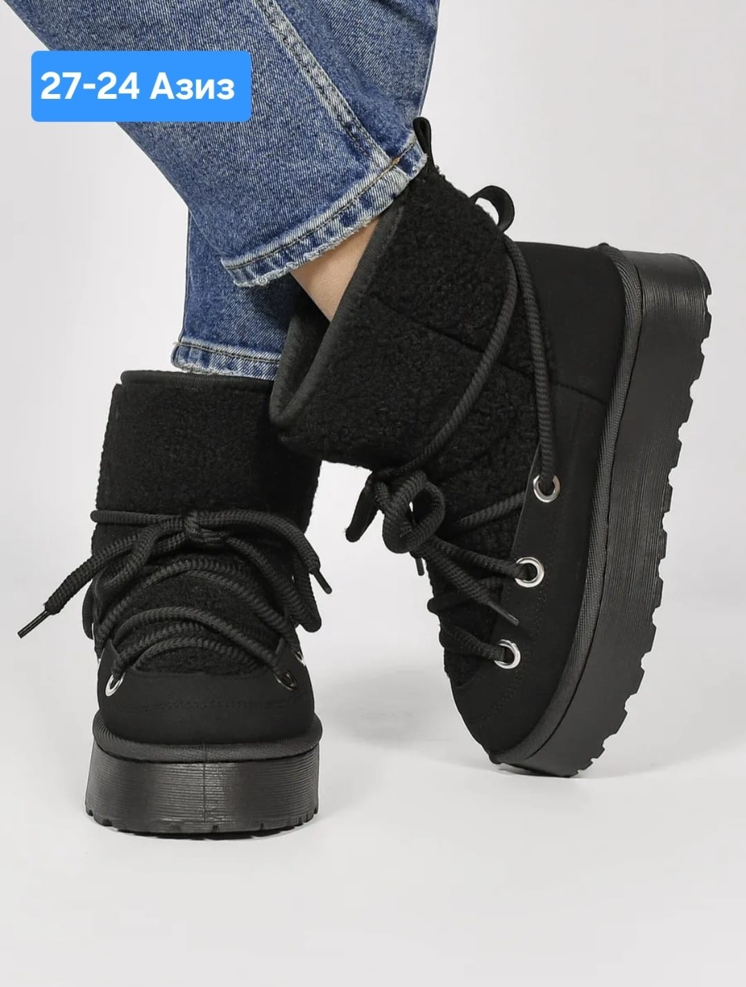 ,женские угги, женская,угги женские зимние,зимняя женская