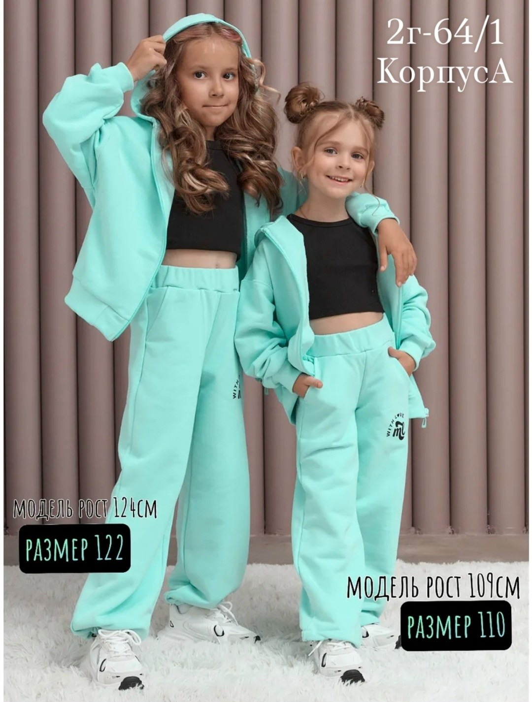 костюм спортивный мальчикам,спортивные костюмы оверсайз без начеса,cпортивный костюм оверсайз,детские спортивные костюмы,комплект свитшот