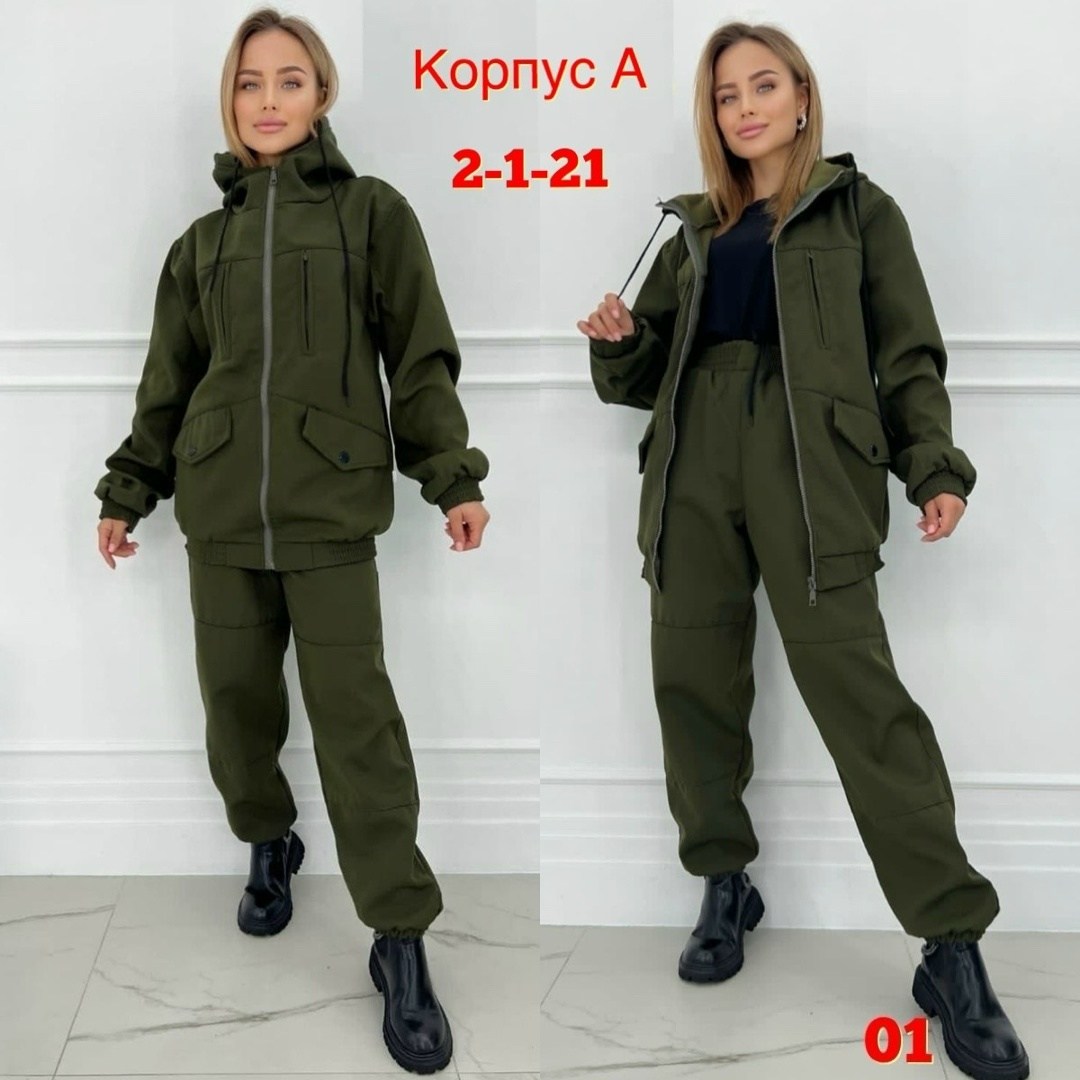 походный костюм женский,костюм на флисе,cпортивный костюм женский на флисе,костюм на флисе женский,женские костюмы