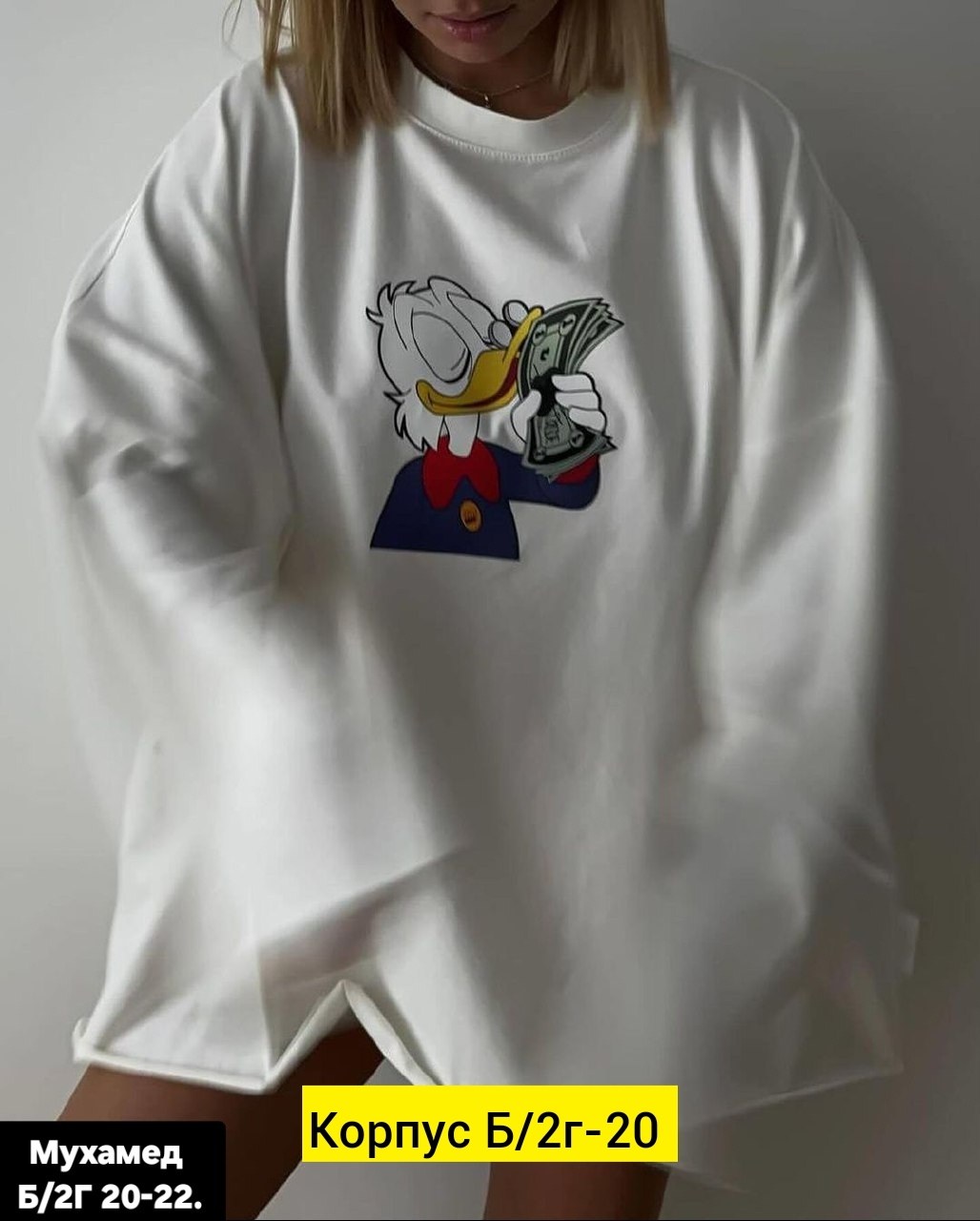 cвитшот женский оверсайз,свитшот женская,толстовки свитшот,свитшоты женские оверсайз,женская кофта