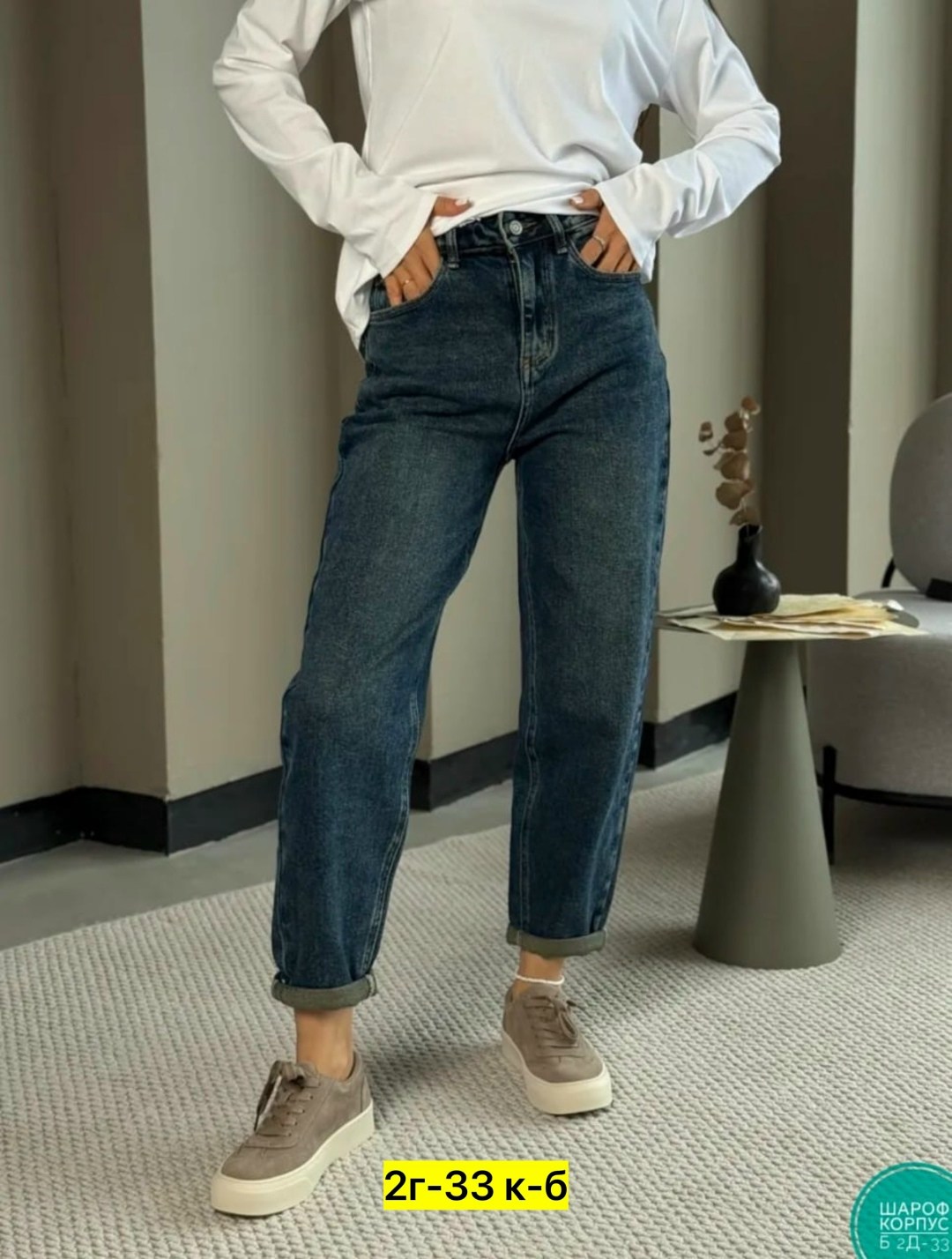 джинсы женские,джинсы мом,джинсы штаны,джинсы джинсы,брюки джинсы