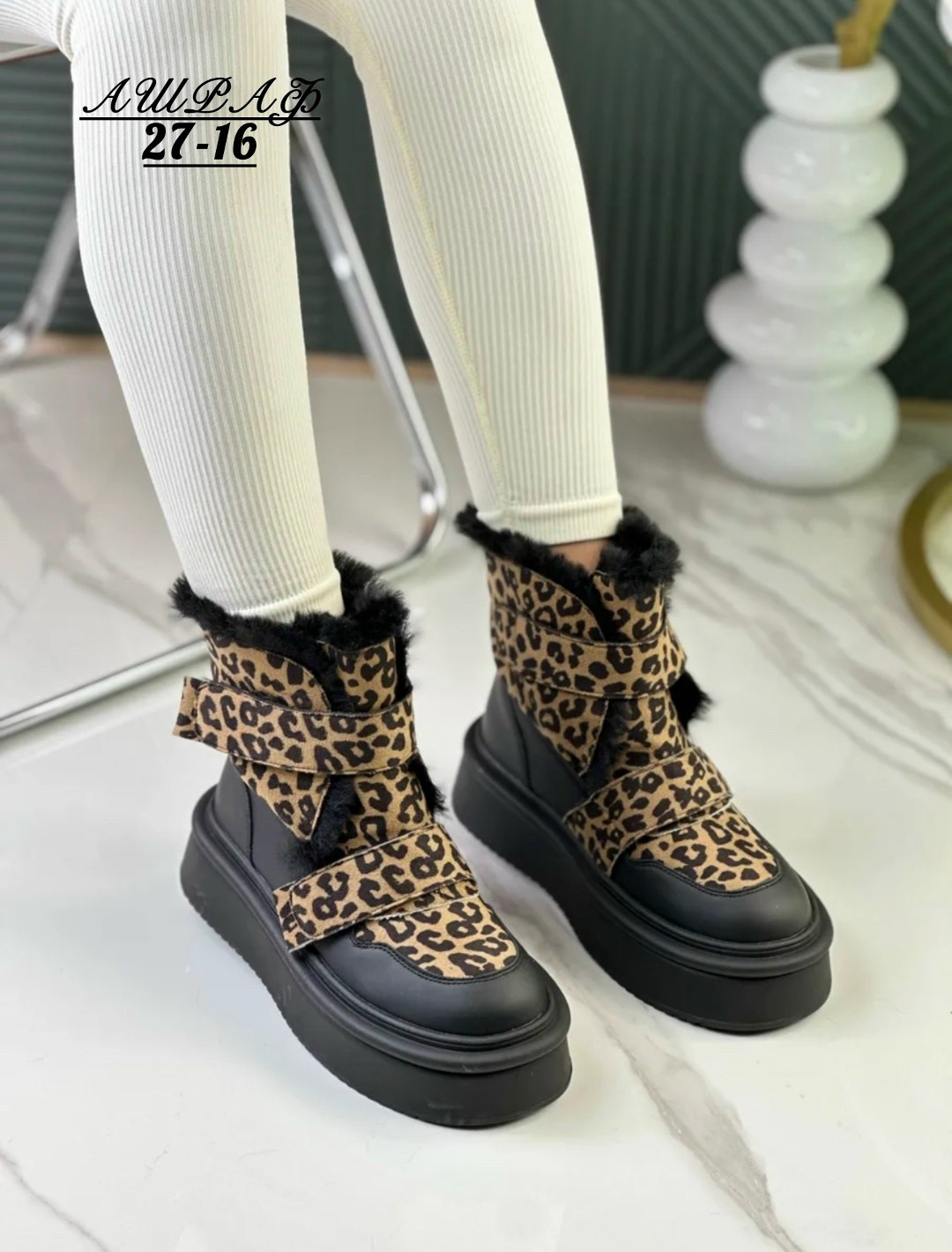 ,зимняя женская ,дутики женские, женская,женские угги