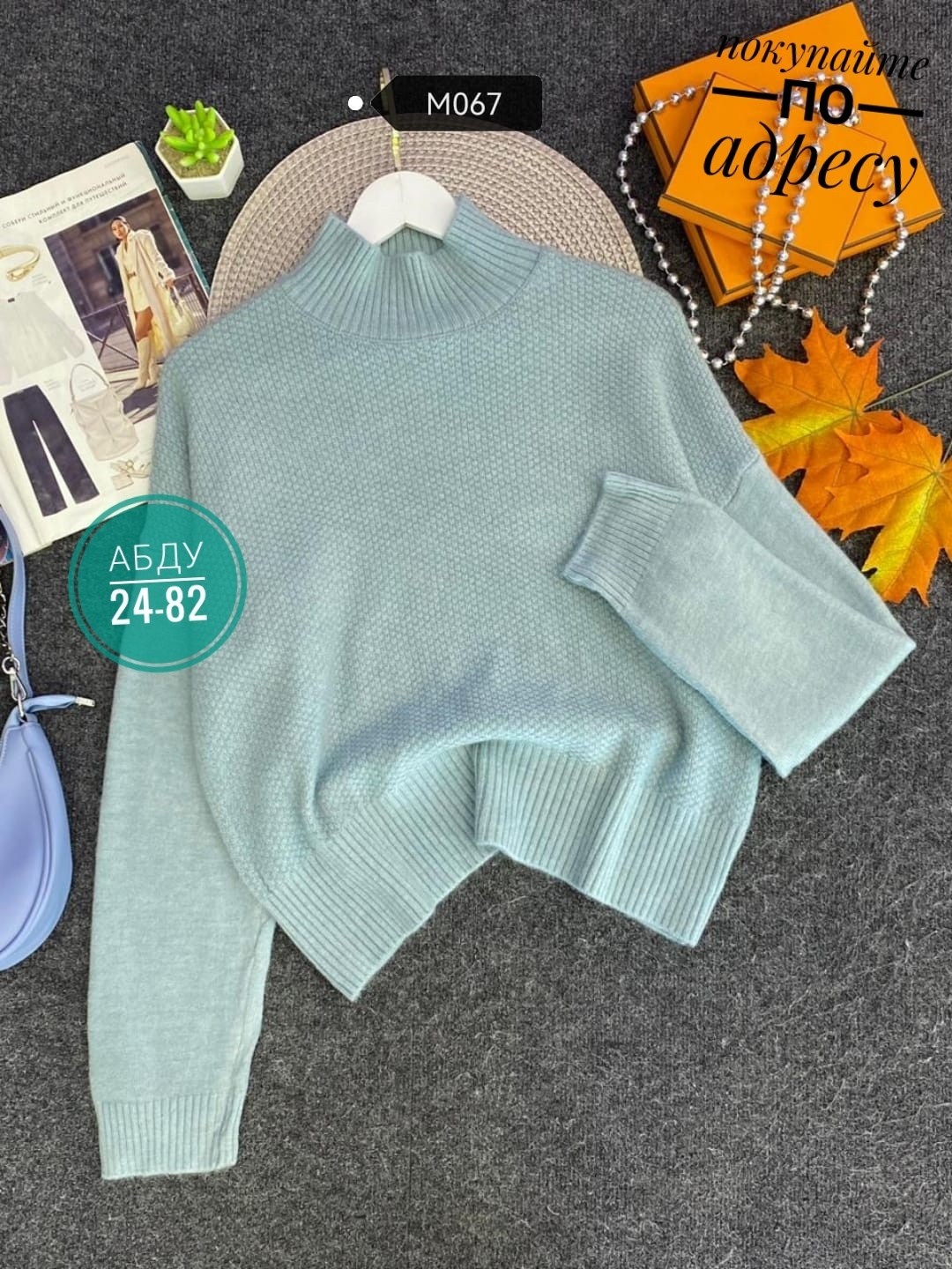 кофта свитер женский,свитера женские,кофта женский,свитер женский вязаный,свитер женский джемпер