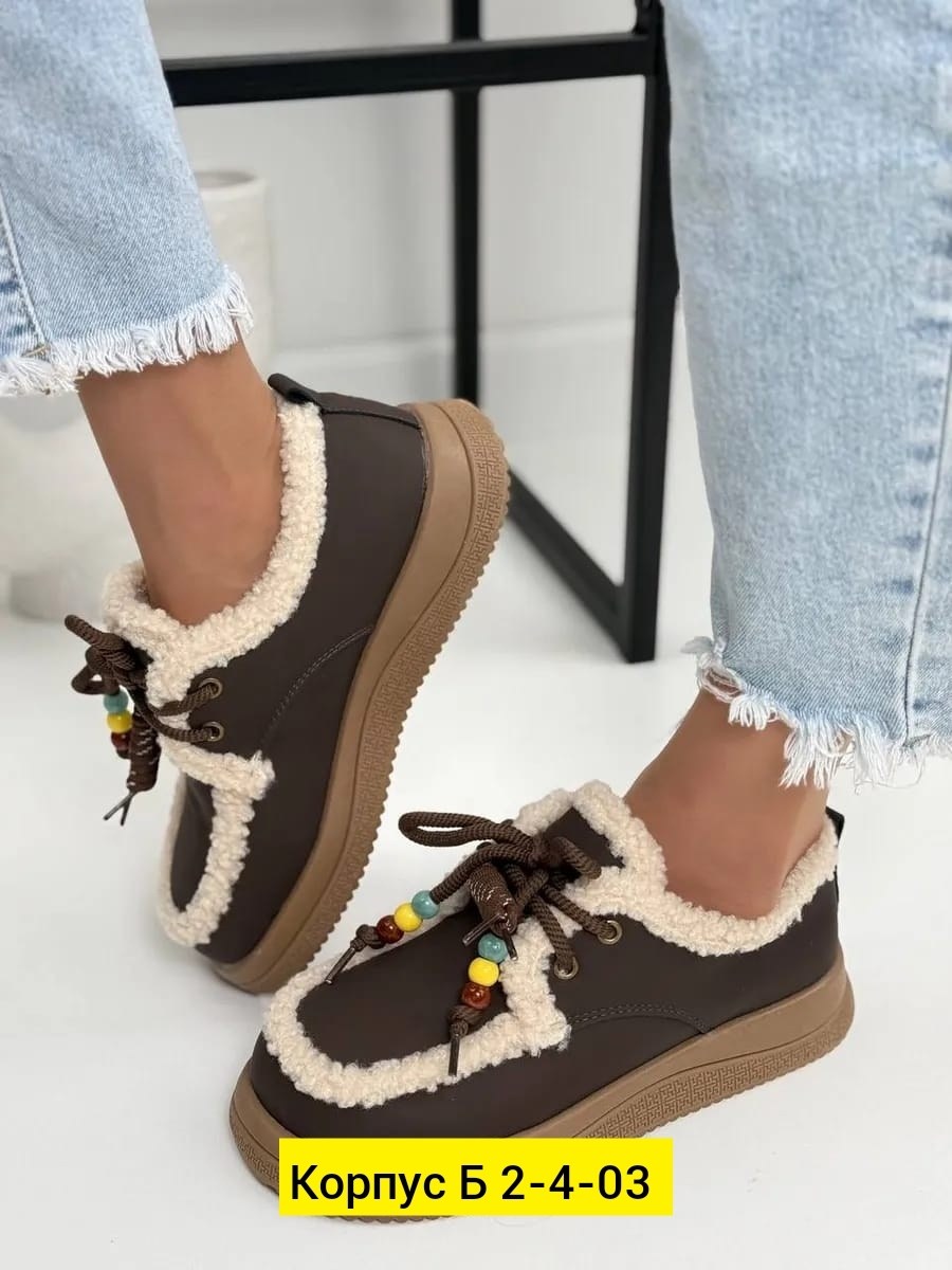 ,женская ,обуви,зимняя ,кроссовки женскиe