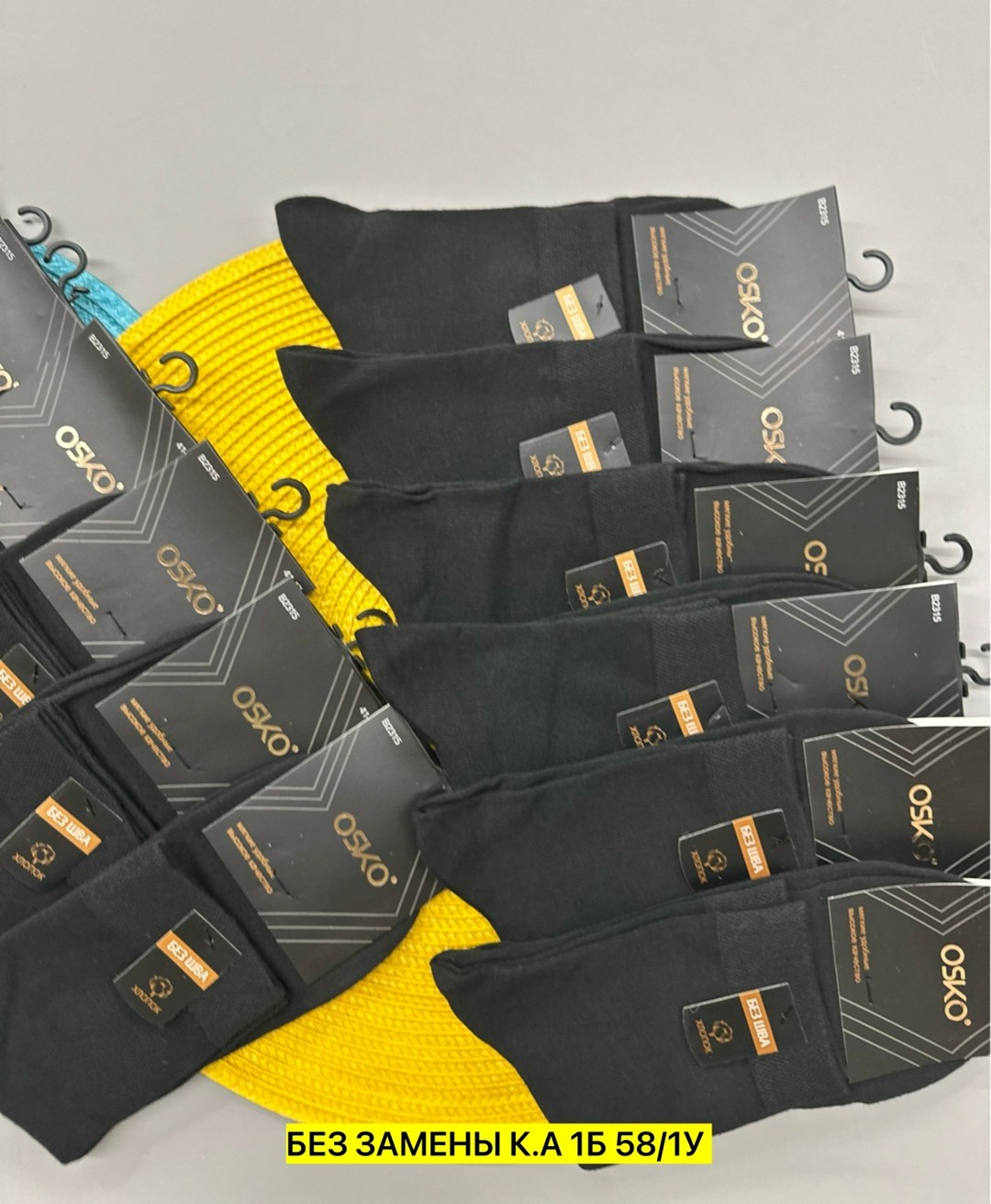 носки мужские,носки мужские классические,носки мужские 10 пар,комплект носки мужские,носки мужские черные