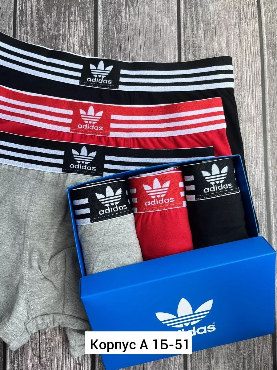 набор трусов адидас мужских,мужские трусы adidas,мужские трусы адидас 5 шт,трусы боксеры adidas,трусы мужские адидас