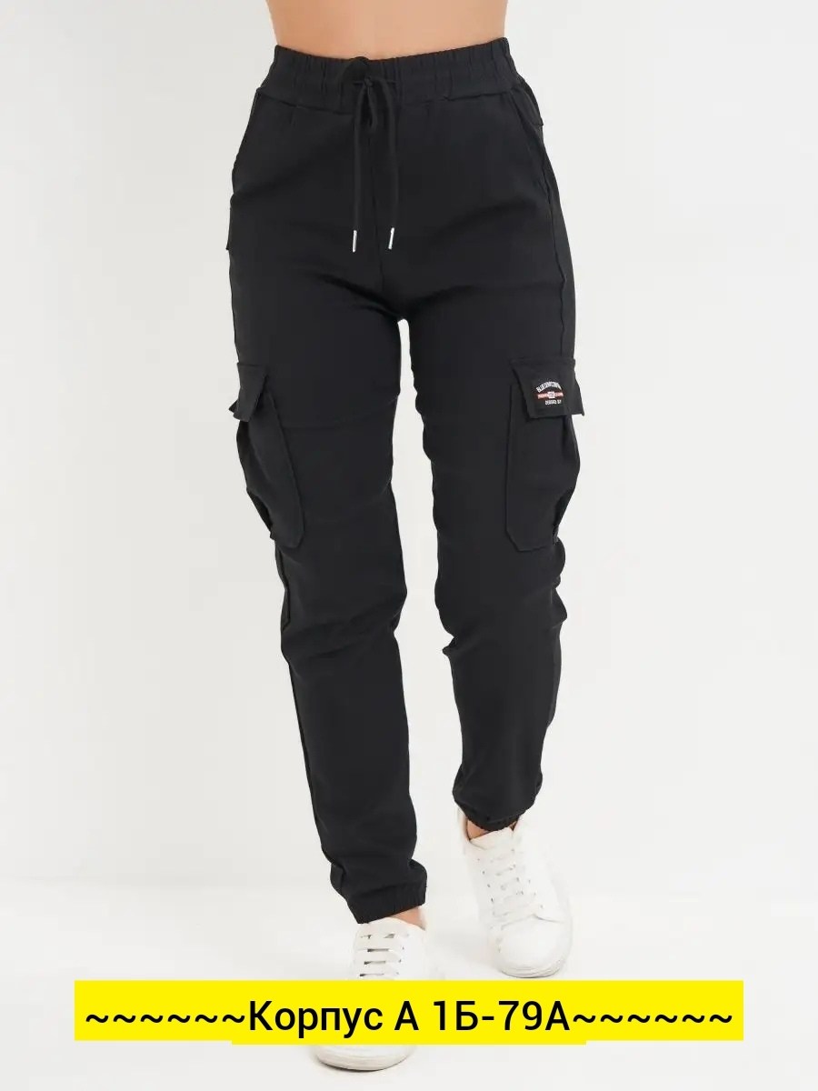 женские спортивные брюки джоггеры,штаны джоггеры,брюки джоггеры,брюки спортивные,джоггеры трикотажные