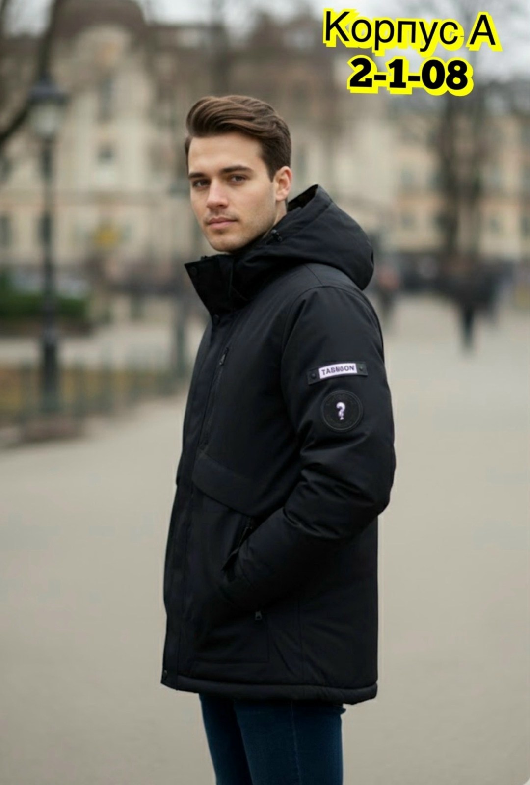 куртка зимняя мужская,куртка мужская зимняя удлиненная,куртка,куртка мужская,куртки зимние мужские молодежные