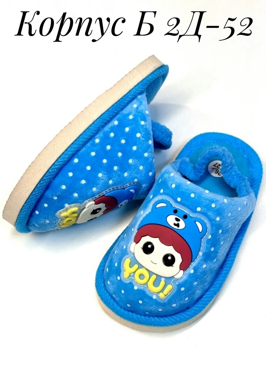 тапочки домашние детские,детские тапочки,тапочки для девочек,детские комнатные тапочки,домашние тапочки для детей