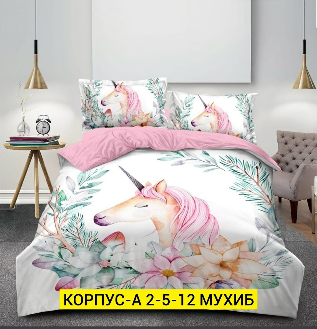 комплект постельного белья детский,комплект постельного белья,постельное белье с единорогом,детское постельное белье с единорогами,постельного белья