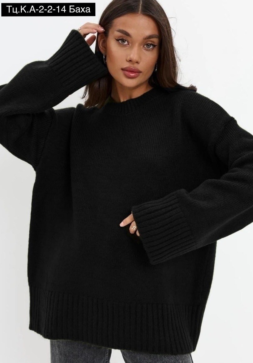 женский свитер оверсайз вязаный,женский свитер оверсайз,свитер оверсайз удлиненный вязаный,белый свитер оверсайз,джемперы оверсайз