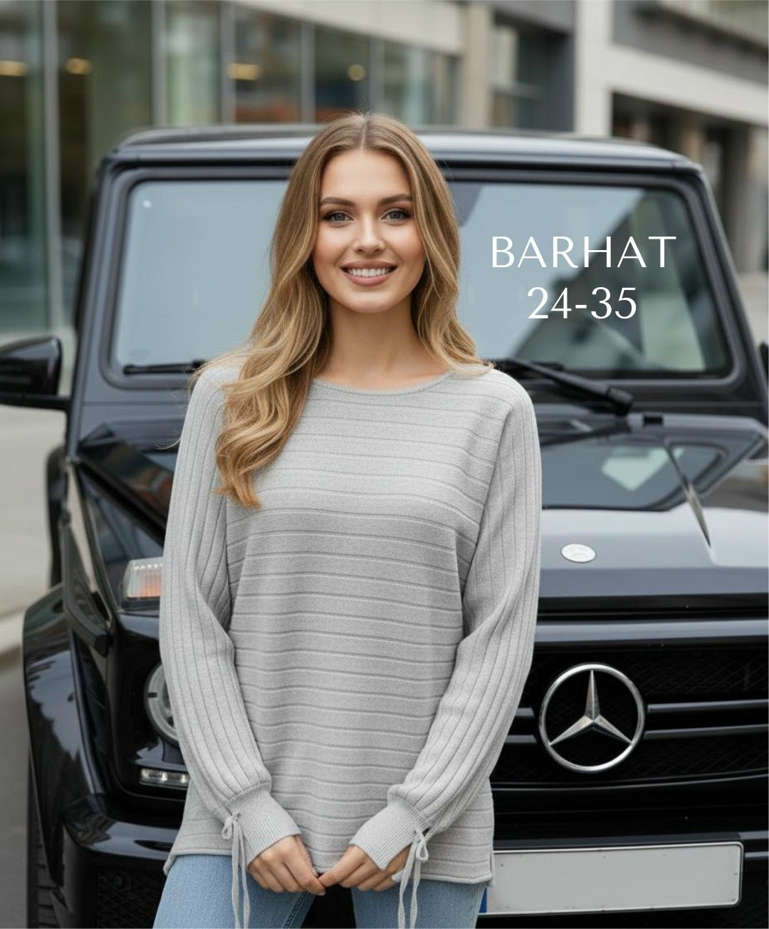 Женская одежда