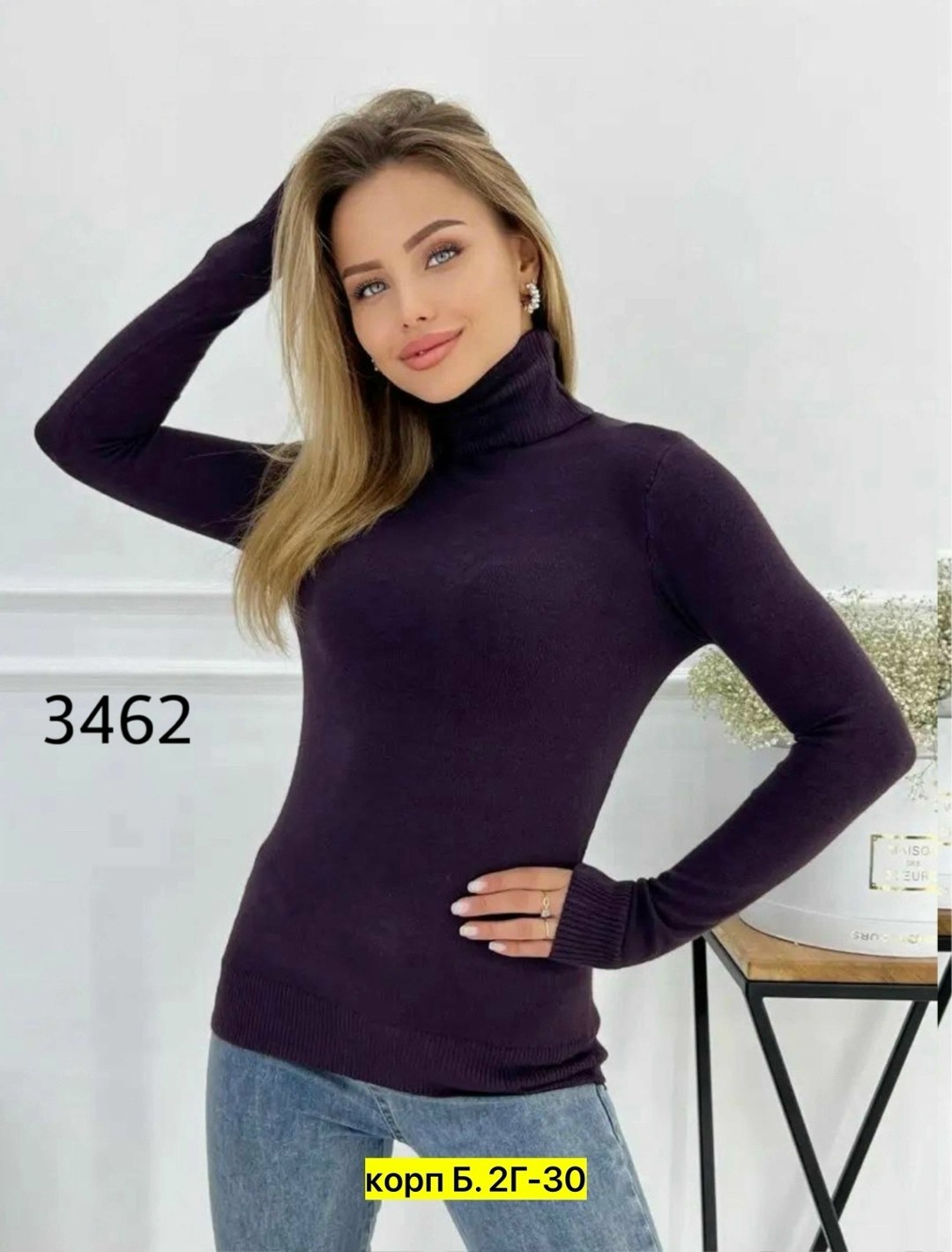 водолазка женская,водолазка женская базовая с длинным рукавом,водолазка,водолазка свитер женская бадлон базовая с горлом,водолазка кашемир