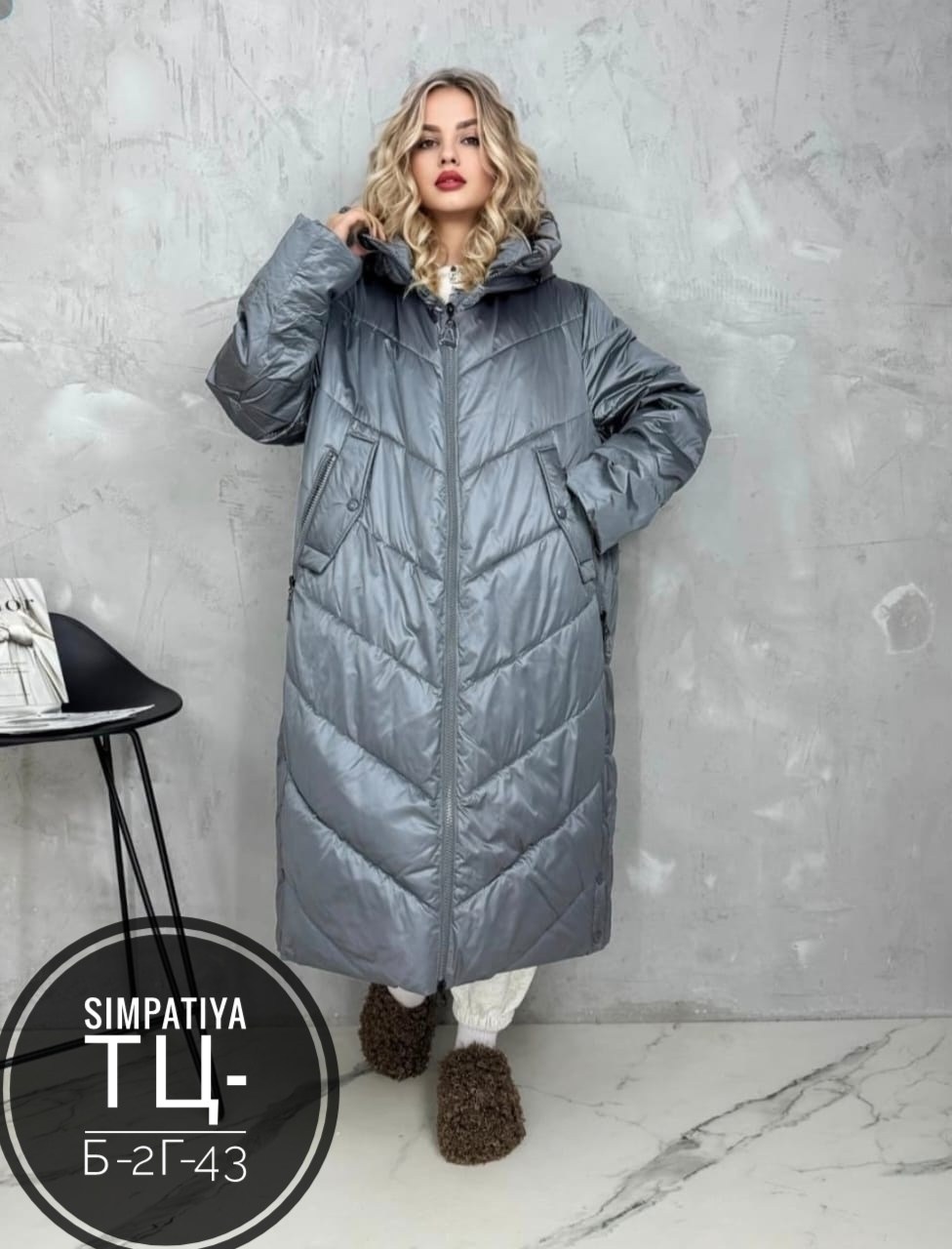 куртка удлиненная,пуховик удлиненный,куртка женская,куртка удлиненная женская,демисезонная женская куртка