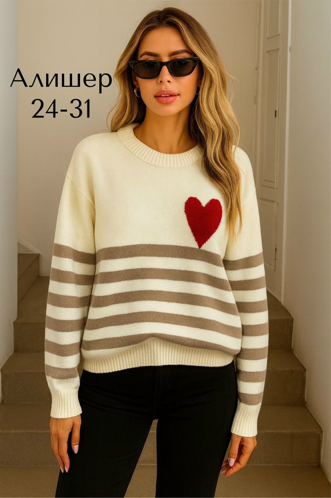 свитеры модные,свитера женские,женская кофта,джемпер,вязаные свитера