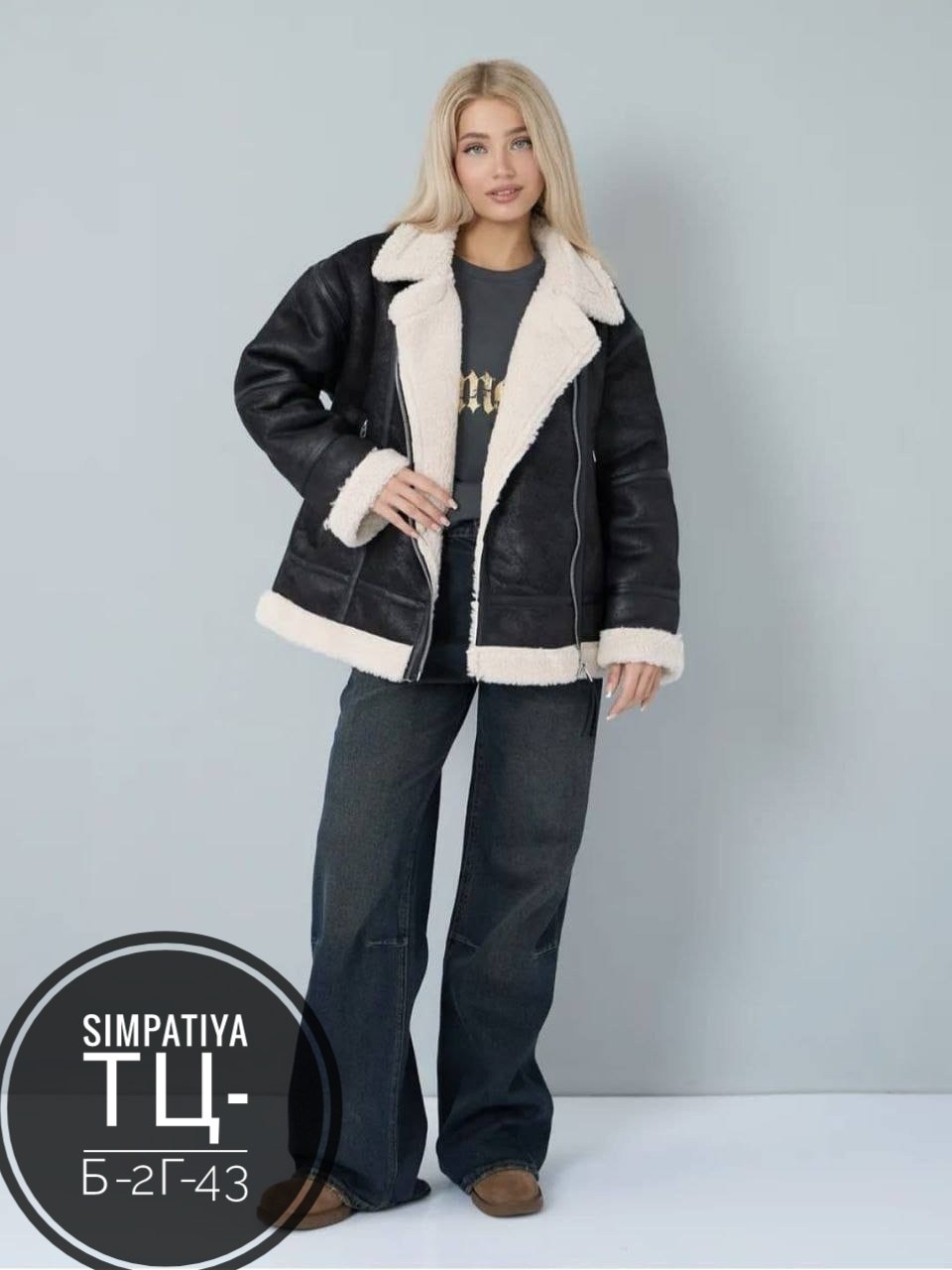 белая дубленка,дубленка короткая,женская дублёнка,дубленка женская авиатор,дубленка искусственная женская