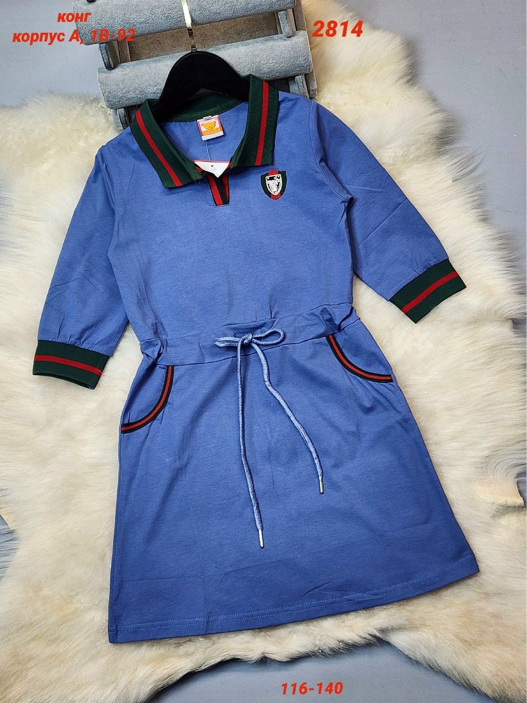 платье для девочек,детское платье гуччи красное,платье детская,платье трикотажная,платье поло для девочки